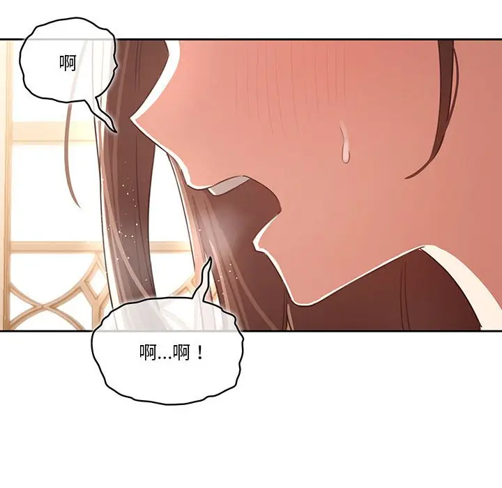 《疫情期间的家教生活》第10章图16