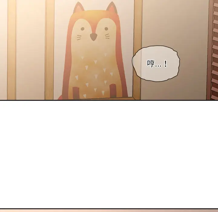 《疫情期间的家教生活》第10章图21