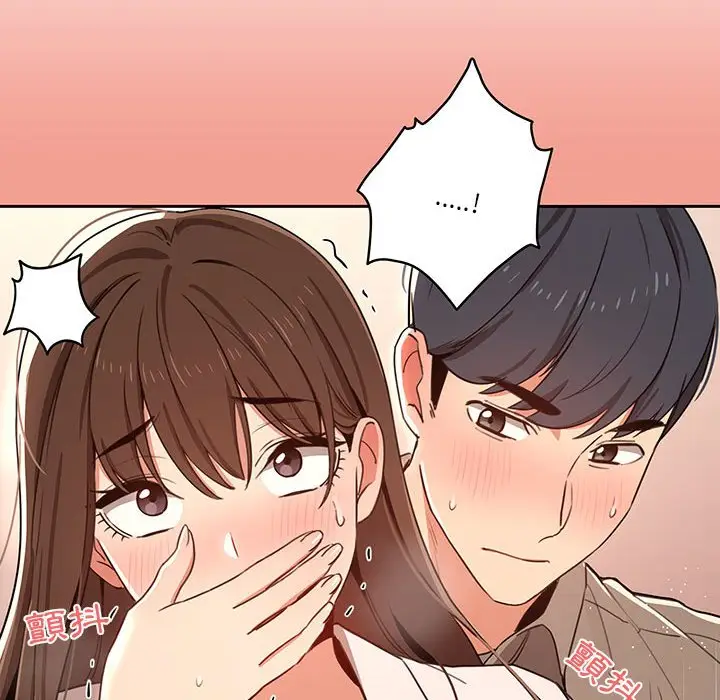 《疫情期间的家教生活》第10章图53