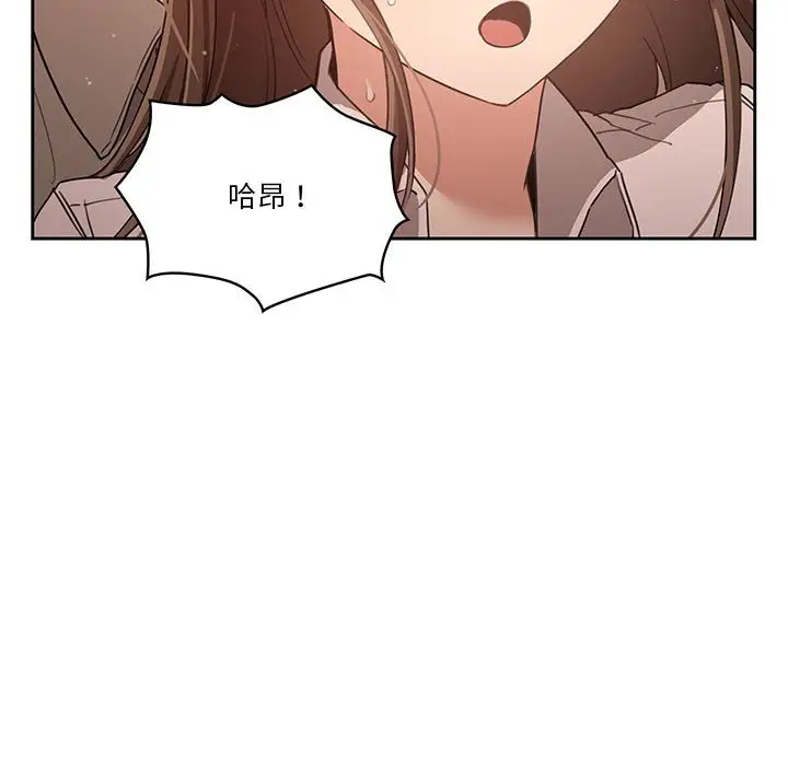 《疫情期间的家教生活》第10章图6