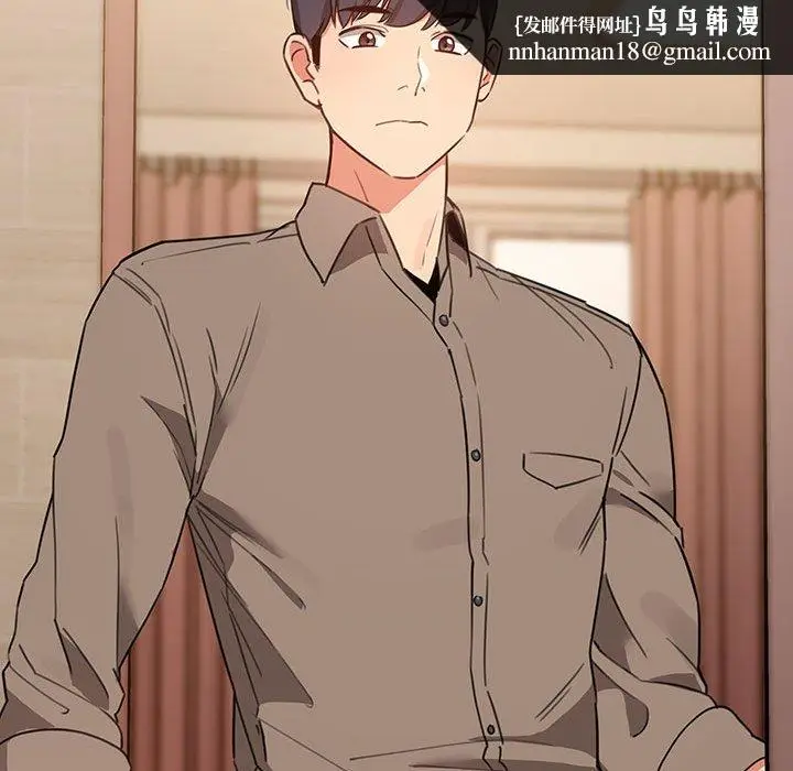 《疫情期间的家教生活》第10章图67