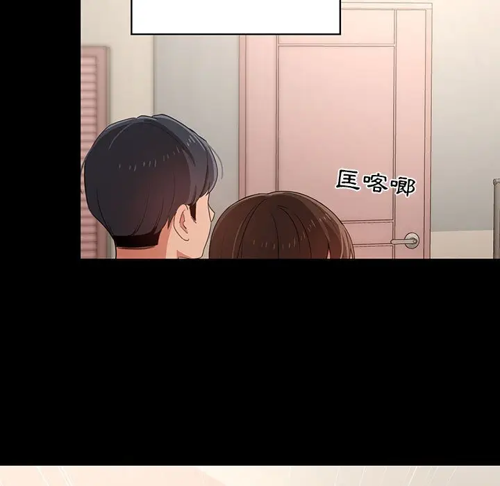 《疫情期间的家教生活》第10章图92