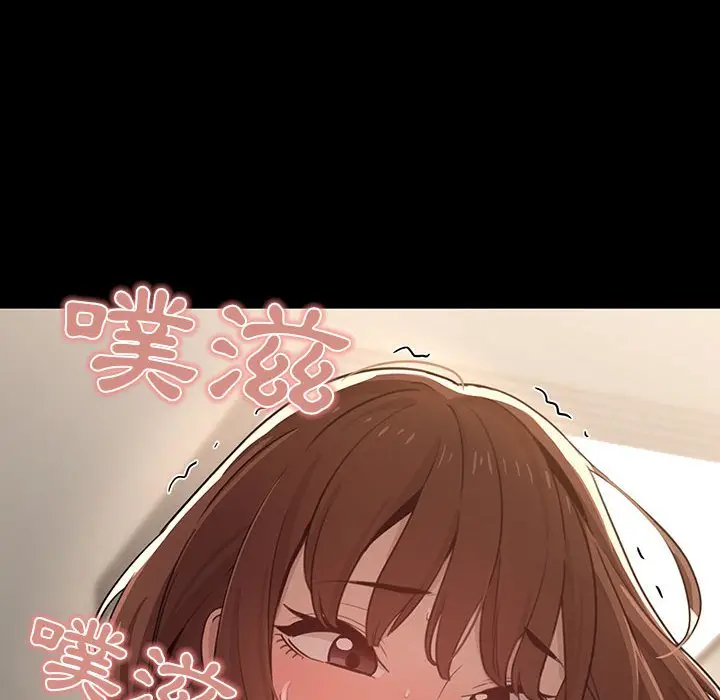 《疫情期间的家教生活》第10章图99