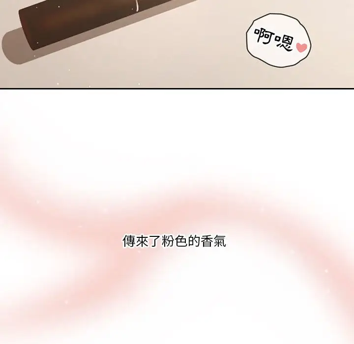 《疫情期间的家教生活》第6章图101