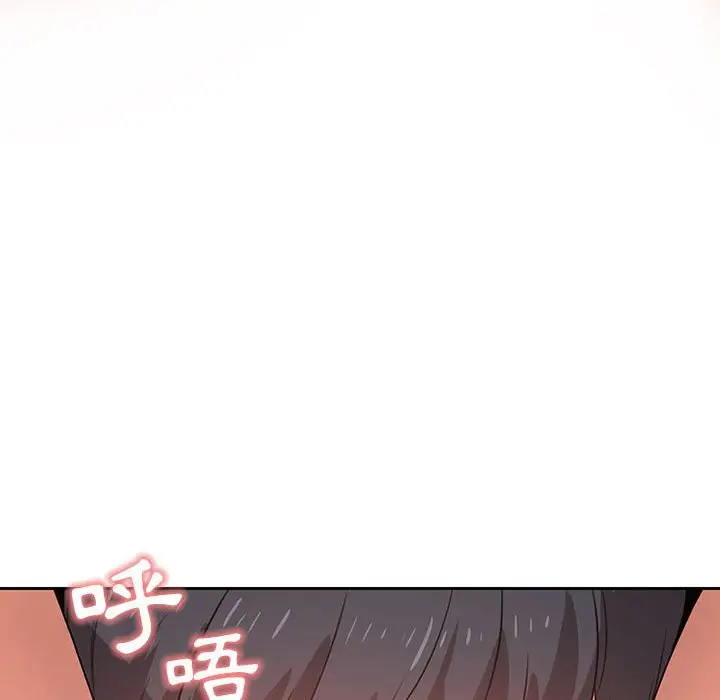 《疫情期间的家教生活》第6章图102