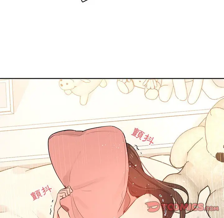 《疫情期间的家教生活》第6章图108