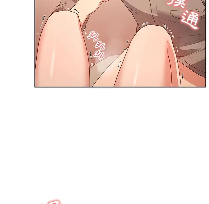 《疫情期间的家教生活》第6章图113