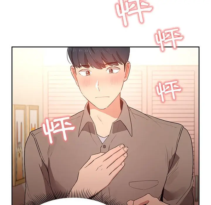 《疫情期间的家教生活》第6章图118