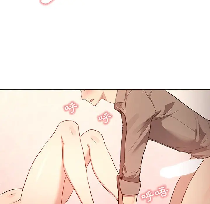 《疫情期间的家教生活》第6章图124