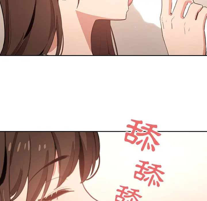 《疫情期间的家教生活》第6章图33