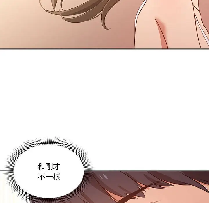 《疫情期间的家教生活》第6章图39