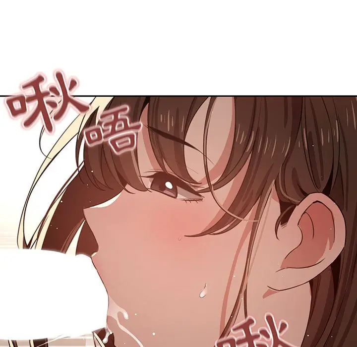 《疫情期间的家教生活》第6章图49