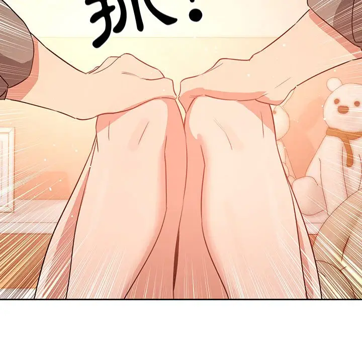 《疫情期间的家教生活》第6章图88