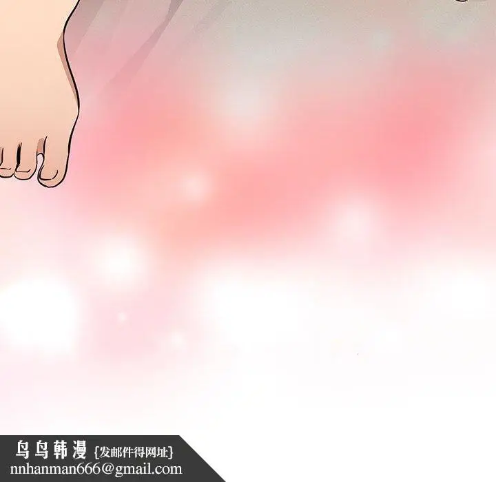 《疫情期间的家教生活》第59话图130