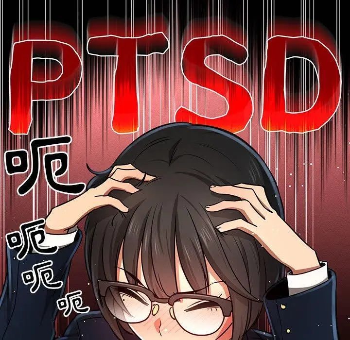 《疫情期间的家教生活》第59话图19