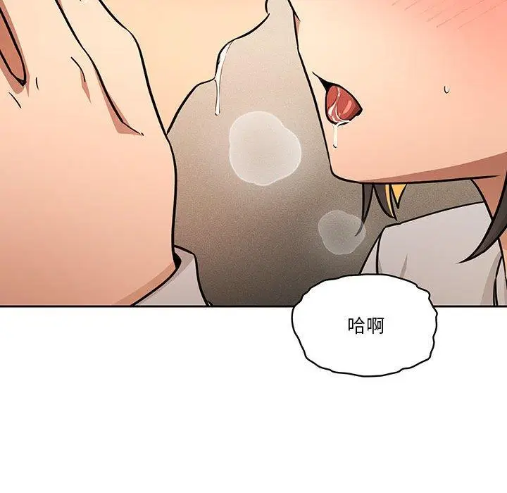 《疫情期间的家教生活》第59话图28