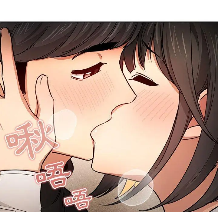 《疫情期间的家教生活》第59话图29