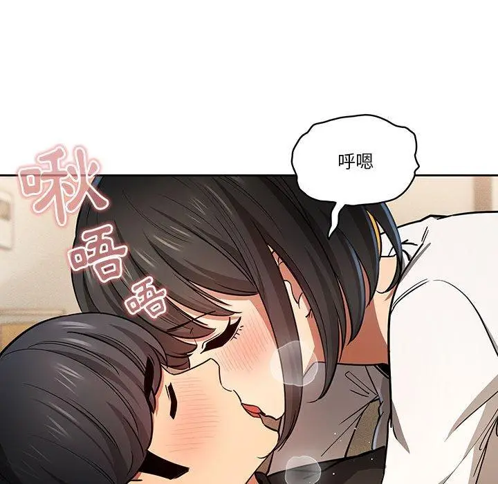 《疫情期间的家教生活》第59话图35