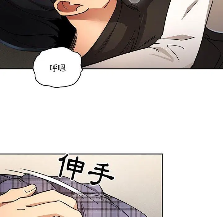 《疫情期间的家教生活》第59话图36
