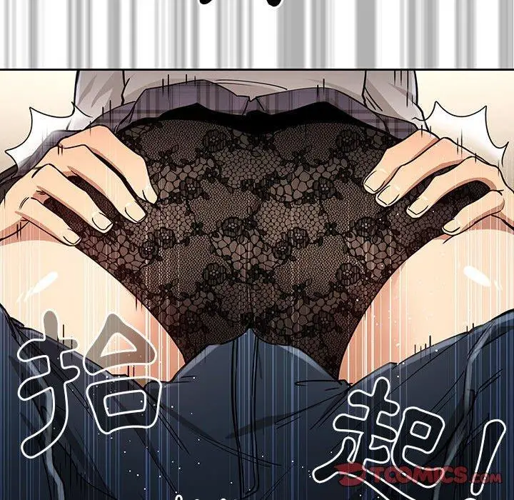 《疫情期间的家教生活》第59话图39