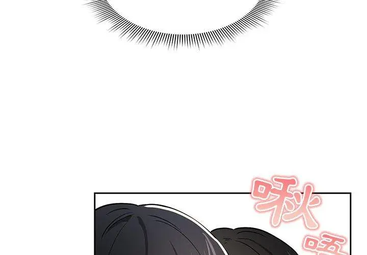 《疫情期间的家教生活》第59话图4