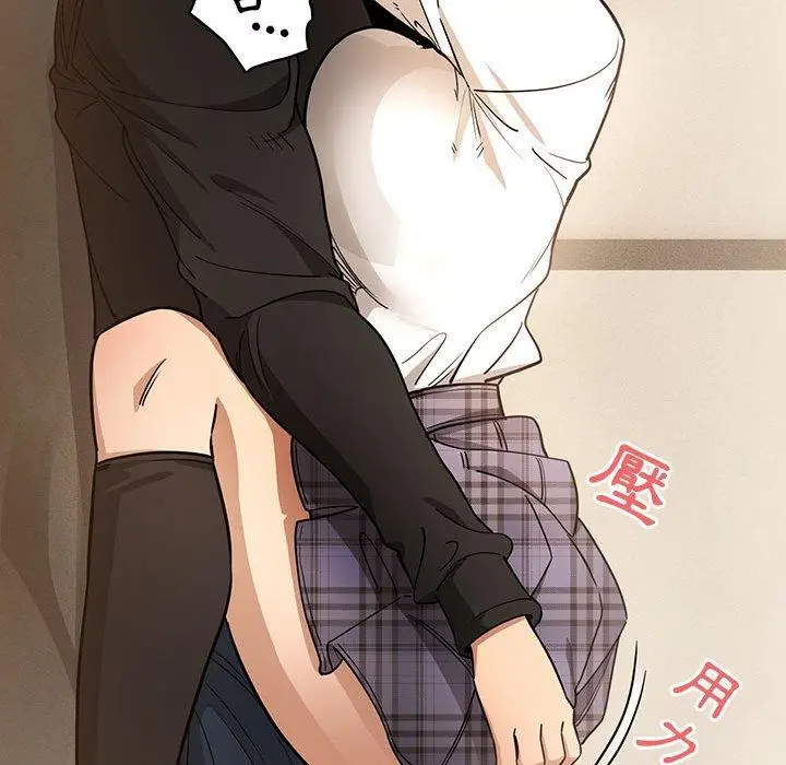 《疫情期间的家教生活》第59话图44