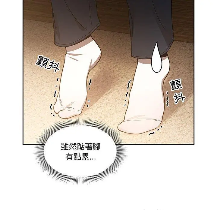 《疫情期间的家教生活》第59话图46