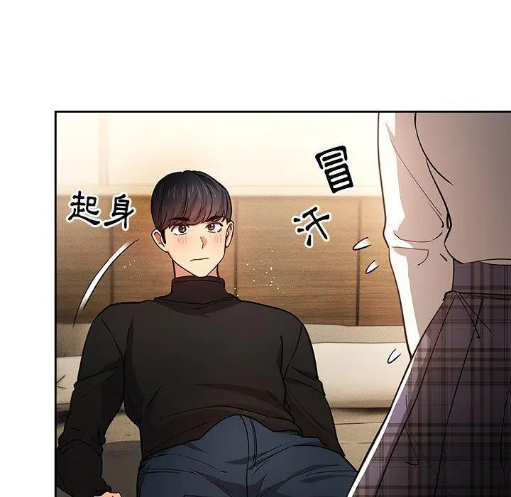 《疫情期间的家教生活》第59话图53