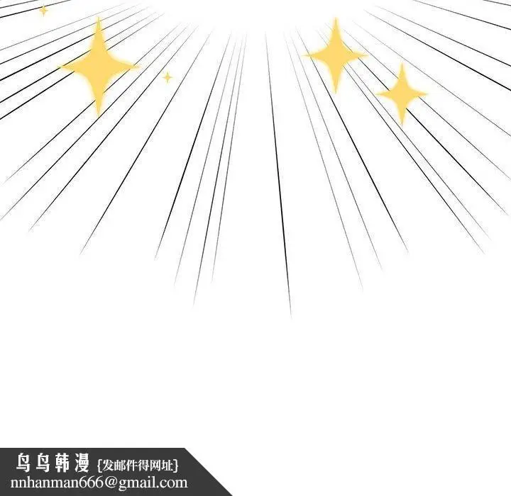 《疫情期间的家教生活》第59话图67