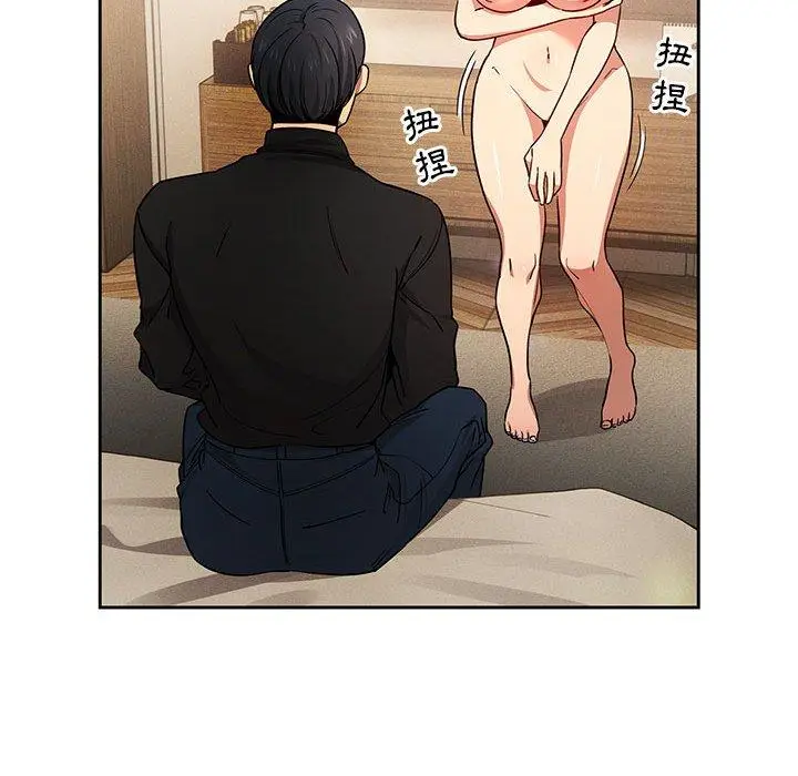 《疫情期间的家教生活》第59话图70