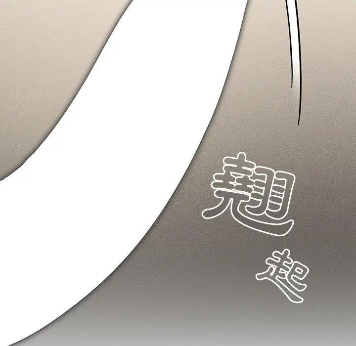《疫情期间的家教生活》第59话图78