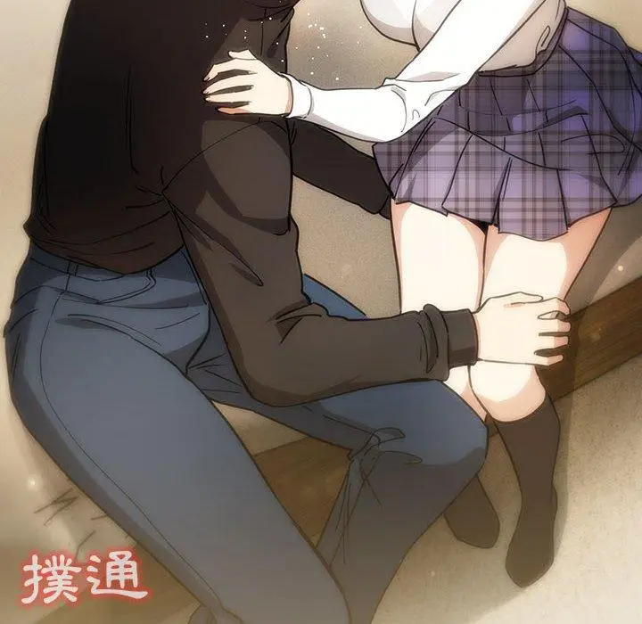 《疫情期间的家教生活》第59话图8