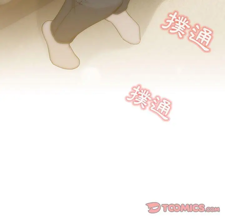 《疫情期间的家教生活》第59话图9