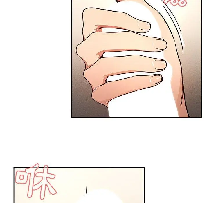 《疫情期间的家教生活》第59话图95