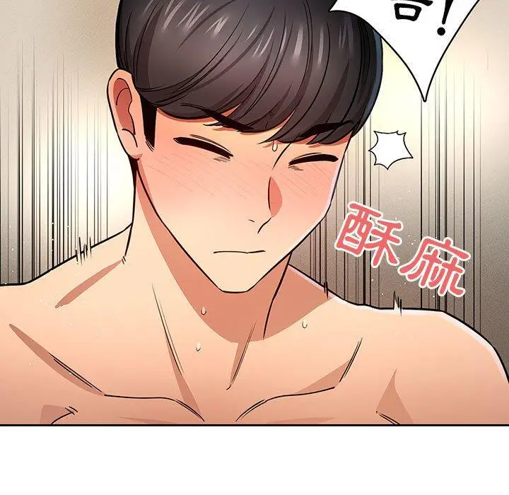 《疫情期间的家教生活》第59话图97