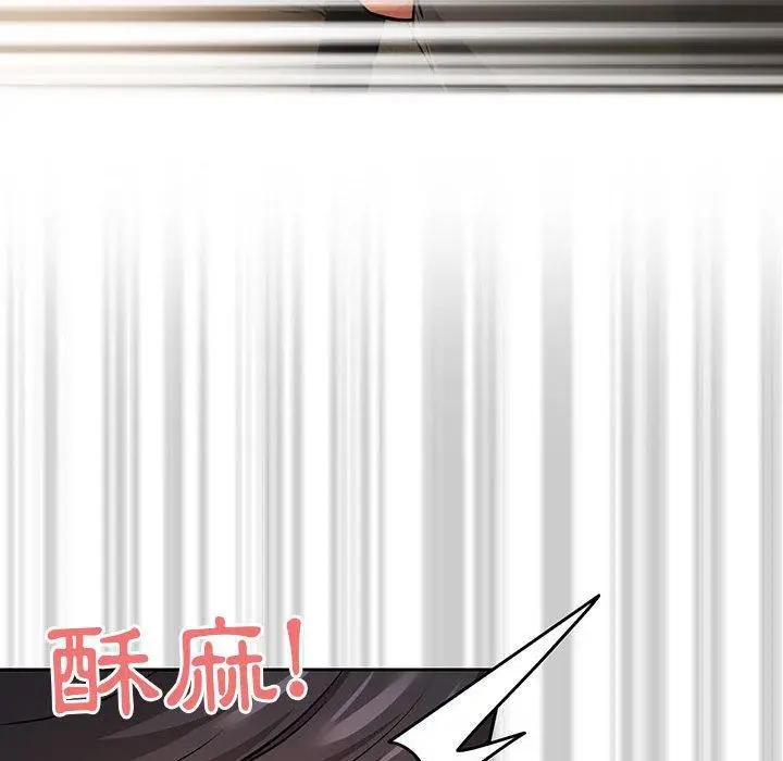 《疫情期间的家教生活》第60话图102