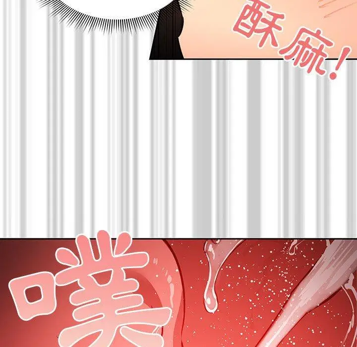 《疫情期间的家教生活》第60话图104