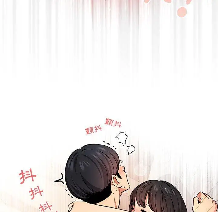 《疫情期间的家教生活》第60话图106