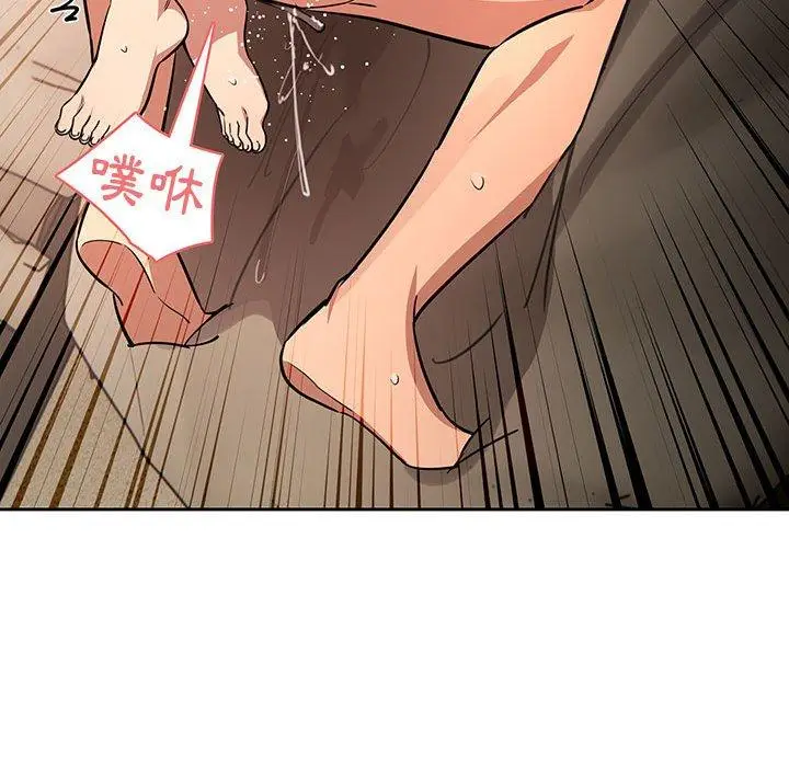 《疫情期间的家教生活》第60话图108
