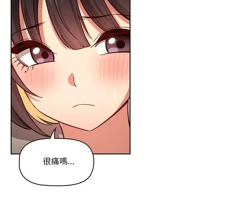 《疫情期间的家教生活》第60话图37
