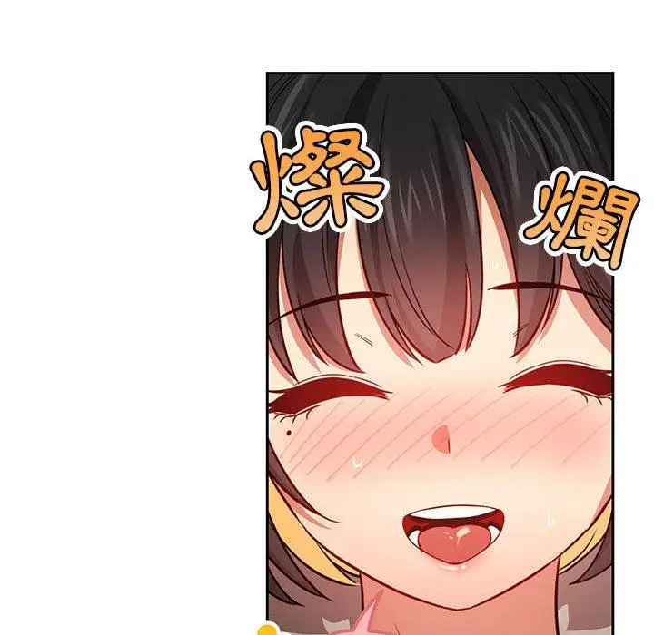 《疫情期间的家教生活》第60话图38