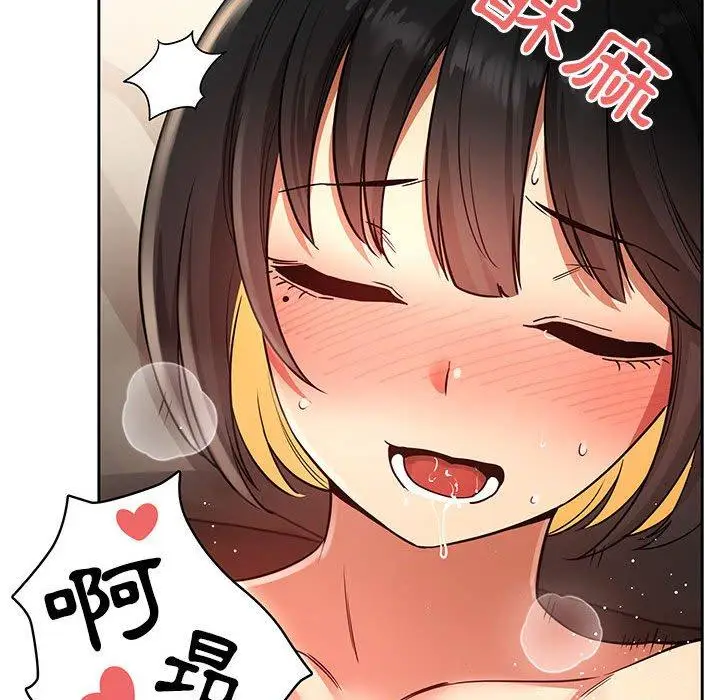 《疫情期间的家教生活》第60话图48