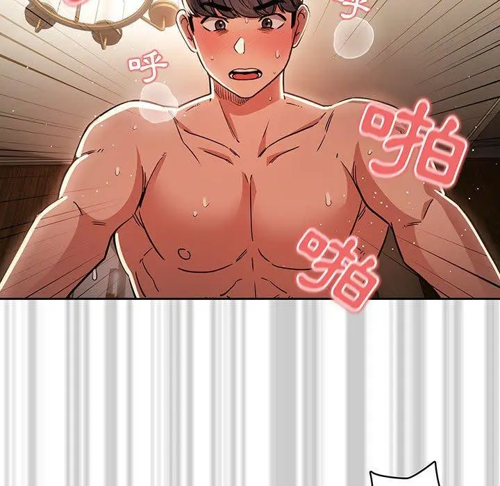 《疫情期间的家教生活》第60话图55