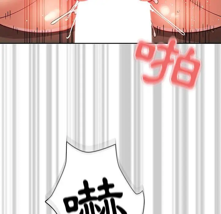 《疫情期间的家教生活》第60话图59