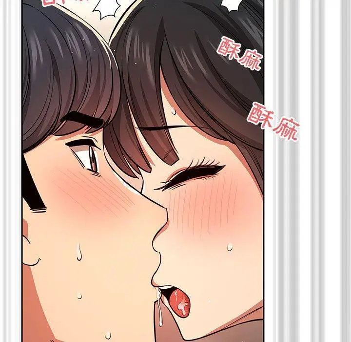 《疫情期间的家教生活》第60话图95