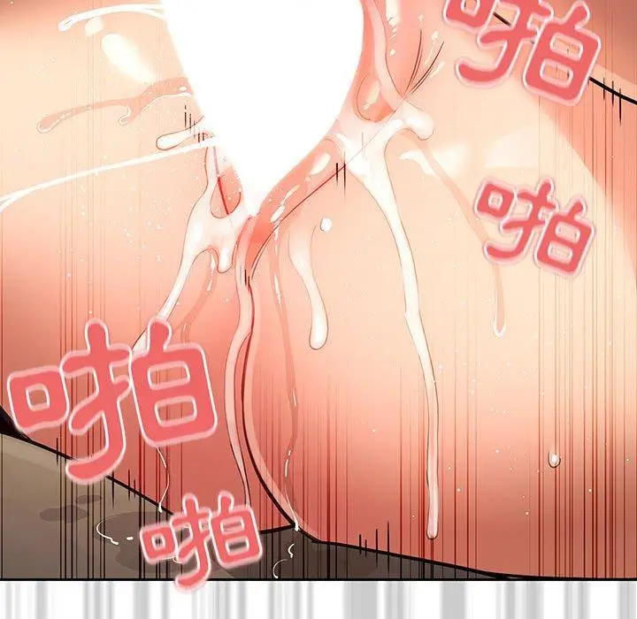 《疫情期间的家教生活》第60话图98