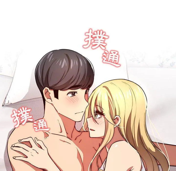《疫情期间的家教生活》第47话图103