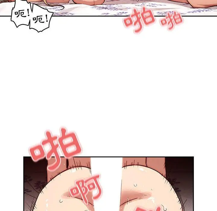《疫情期间的家教生活》第47话图38