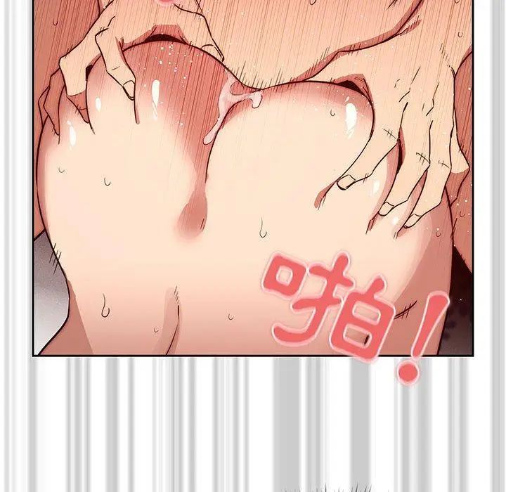 《疫情期间的家教生活》第47话图62