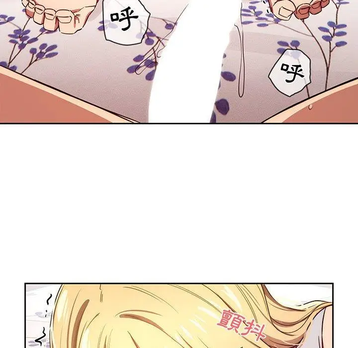 《疫情期间的家教生活》第47话图78